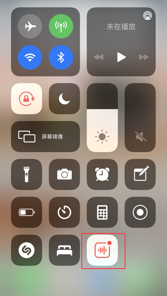 北安苹果手机维修分享iOS 14 隐藏功能 