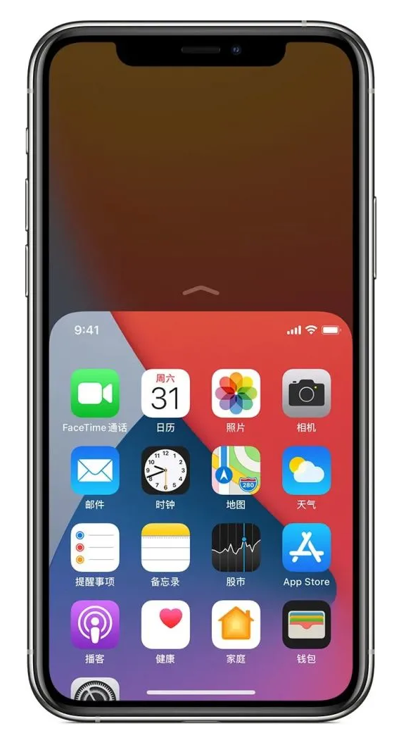 北安苹果手机维修分享iPhone 12单手点按屏幕使用方法 