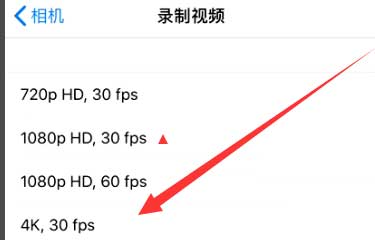 北安苹果手机维修分享iPhone12拍视频闪屏怎么办 