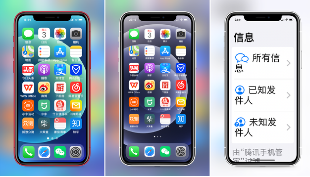 北安苹果手机维修分享iPhone12老人模式如何开启 