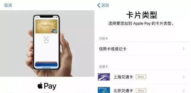 北安苹果手机维修分享iPhone12 手机NFC使用方法 