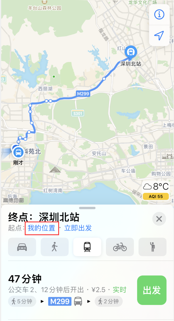 北安苹果手机维修分享如何在 iPhone “地图”应用中获取任意地点之间的路线 