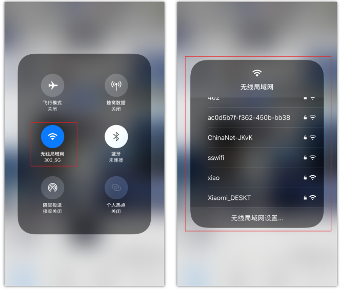 北安苹果手机维修分享苹果iPhone12如何自动切换WiFi 