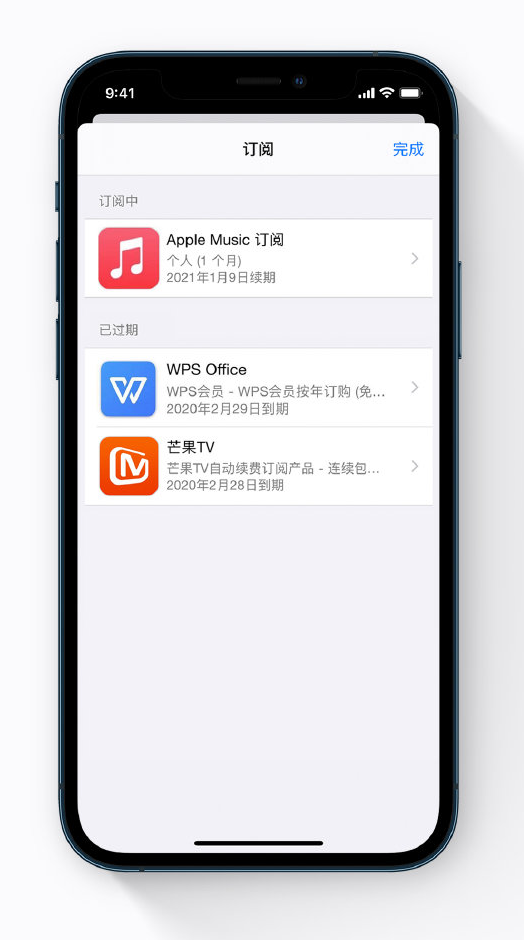 北安苹果手机维修分享小技巧 