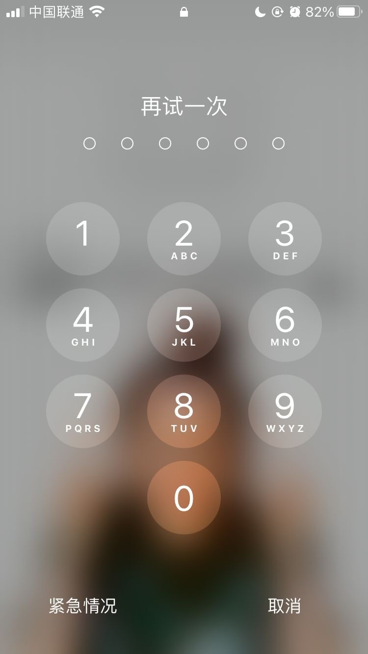 北安苹果手机维修分享iPhone手机丢失后时间怎么做最安全 