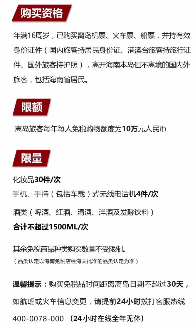 北安苹果手机维修分享琼版 iPhone 12 售价 4784 元起，如何才能买到 