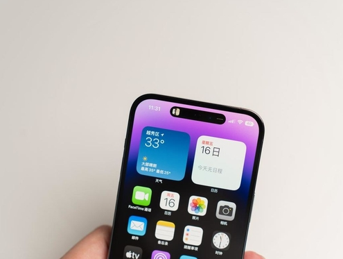 北安苹果维修点分享iPhone 14 Pro手机黑屏多类诱因 
