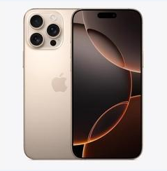 北安苹果维修点分享iPhone 16 Pro Max黑屏小众问题解析 